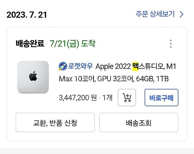 맥스튜디오 M1 Max 10코어, GPU 32코어 64GB 1TB--0